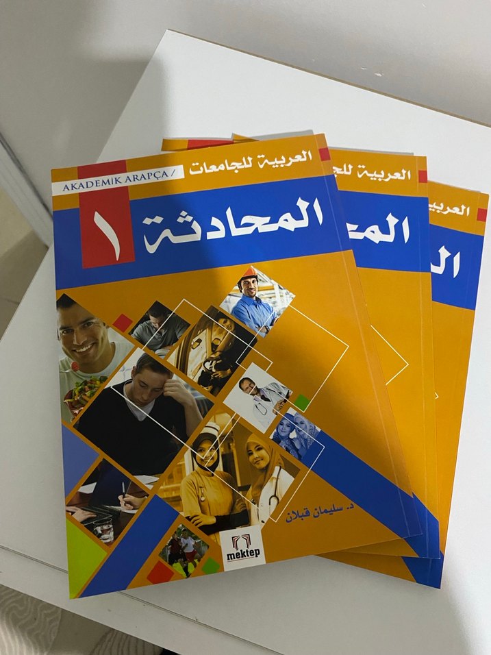 Akademik Arapça Dilbilgisi Seti 3 Kitap - Görsel 3