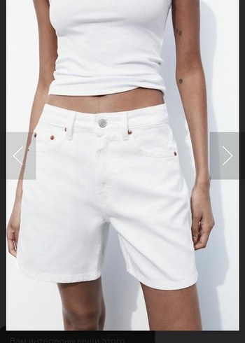 Zara Zara kot bermuda şort