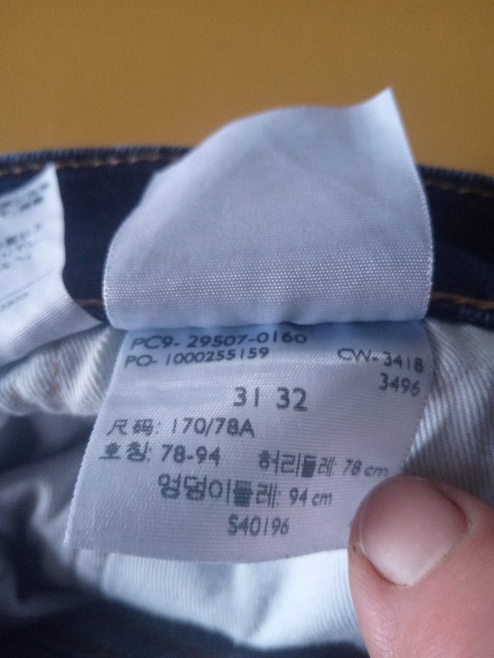 Erkek Koyu mavi renkte Lewis marka Jean Pantolon - Görsel 5