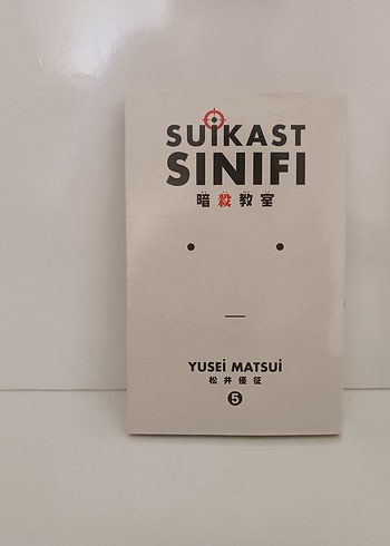 Suikast Sınıfı 5. Cilt - Yusei Matsui