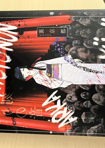 Kyotonun arka yüzü manga