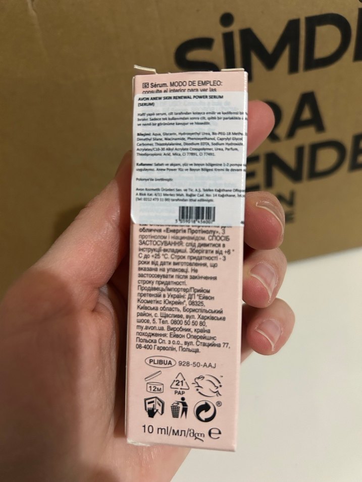 Avon Anew Cilt Yenileyici Güç Serumu - Görsel 3