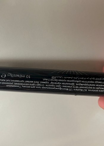 Avon Shgenius Altın Maskara - Görsel 6