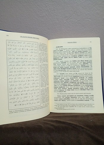 Celaleyn Tefsiri -Ali Rıza Kaşeli - Görsel 2