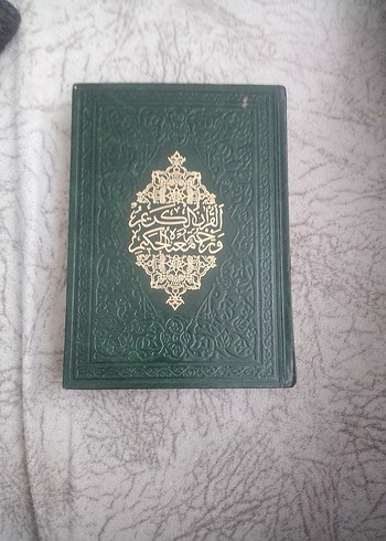 El Yazması Kuran-ı Kerim Kitabı - Görsel 4