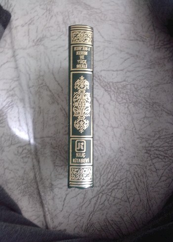 El Yazması Kuran-ı Kerim Kitabı - Görsel 5