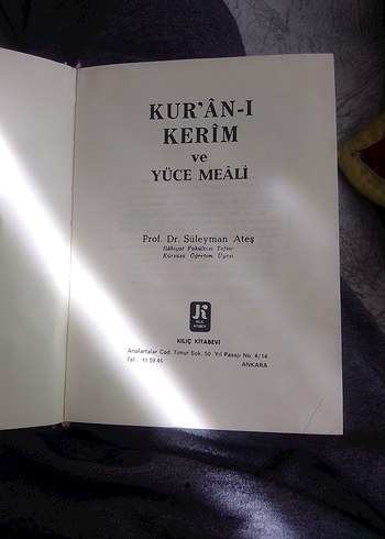 El Yazması Kuran-ı Kerim Kitabı - Görsel 2