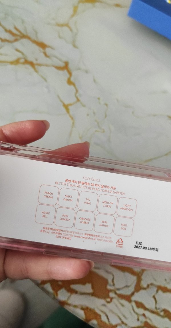 Bej Tonlarında Göz Farı Paleti - Görsel 3