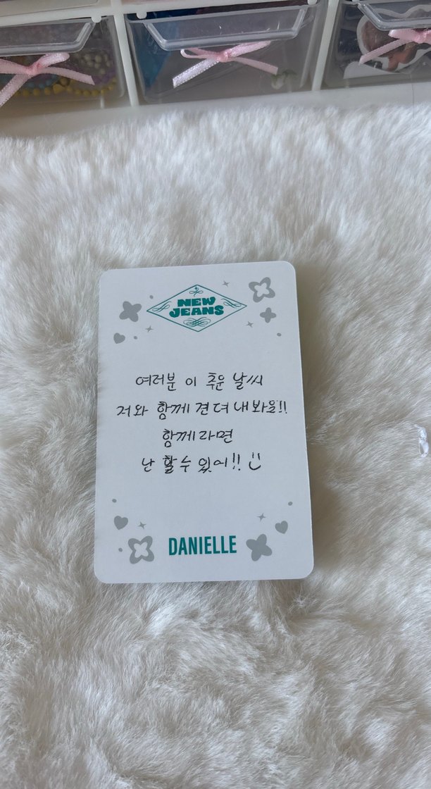 Danniele mor saç ditto orjinal photocard - Görsel 2