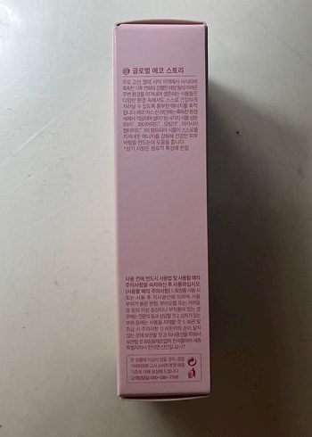the SAEM Eco Earth Pembe Güneş Bazı SPF50+ - Görsel 2
