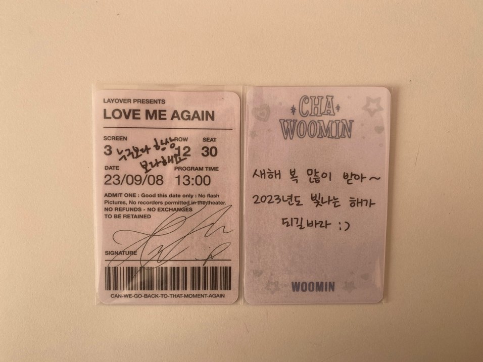 Hyunwook Woomin Photocard - Görsel 2