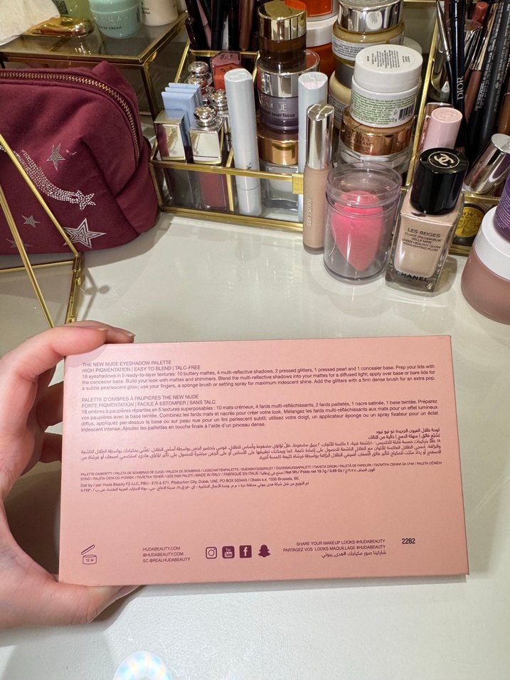 Huda Beauty Nude - Görsel 3