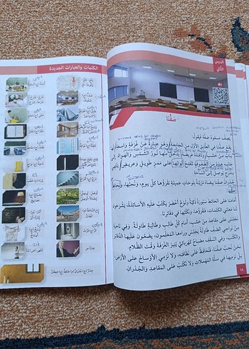 Beden Akademik Arapça Okuma Kitabı 2
