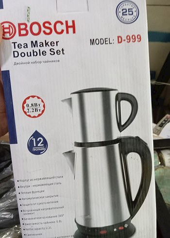 Bosch Gri Çift Set Çay Makinesi D-999