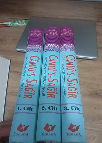 Câmiü's-Sağîr Muhtasarı, Tercüme ve Şerhi - Görsel 2