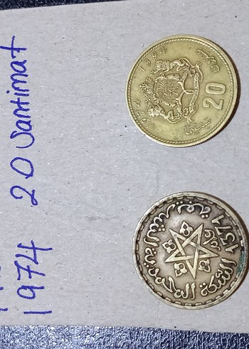 FAS madeni para 1952/1974 - Görsel 3