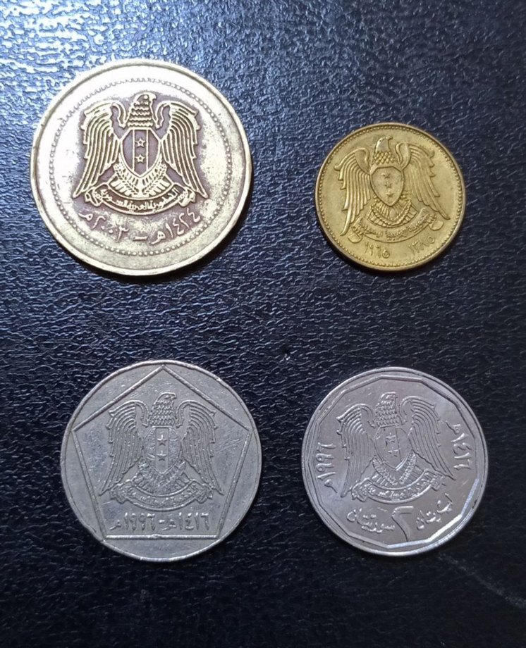 Suriye 4 adet Koleksiyonluk madeni para Lotu - Görsel 2