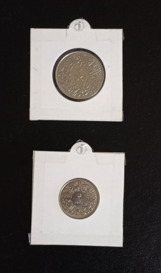 1958 ve 1959 Suudi Arabistan 1 ve 2 Qirsh Madeni Paralar - Görsel 2