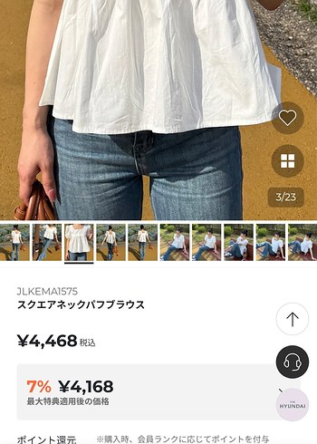 Beyaz Balon Kollu Arkadan Daraltılabilen Pinterest Bluz - Görsel 2