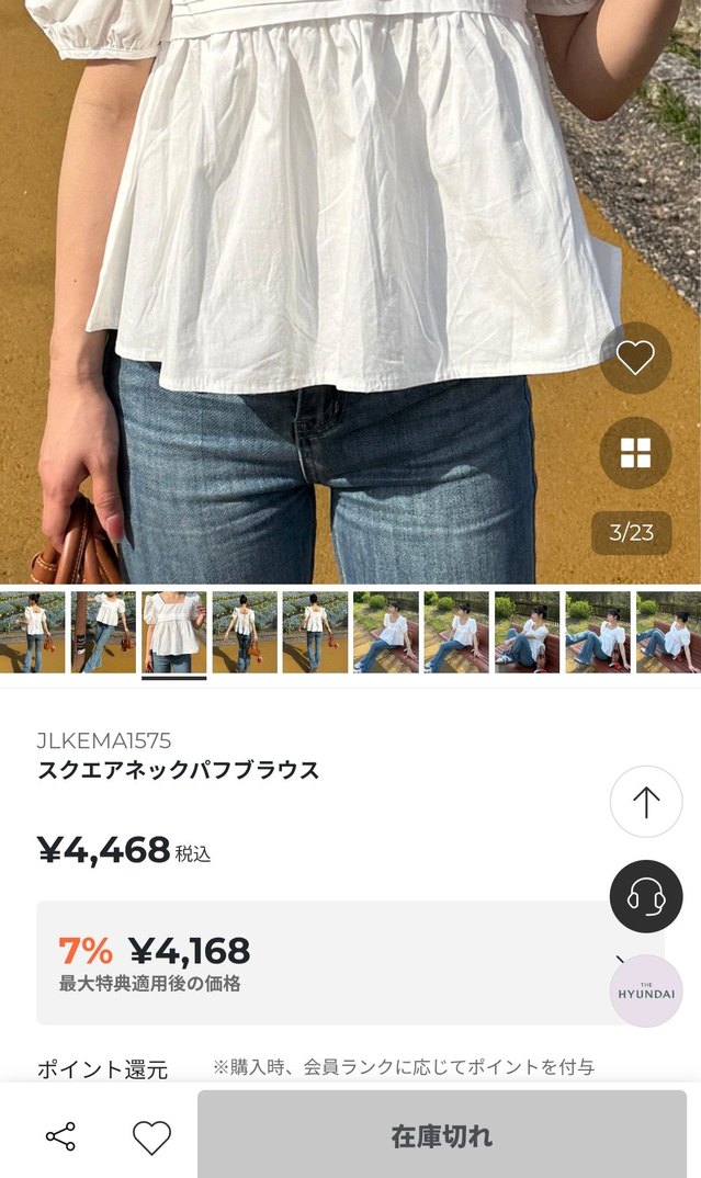 Beyaz Balon Kollu Arkadan Daraltılabilen Pinterest Bluz - Görsel 2