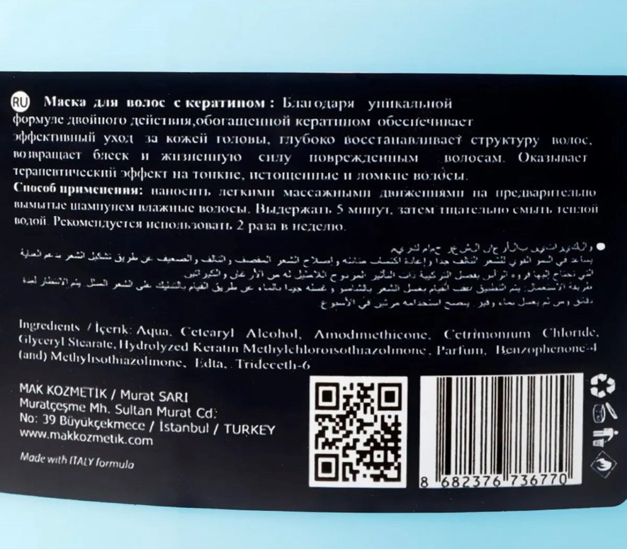 Kalsedon Etinboss Saç Maskesi - Görsel 4