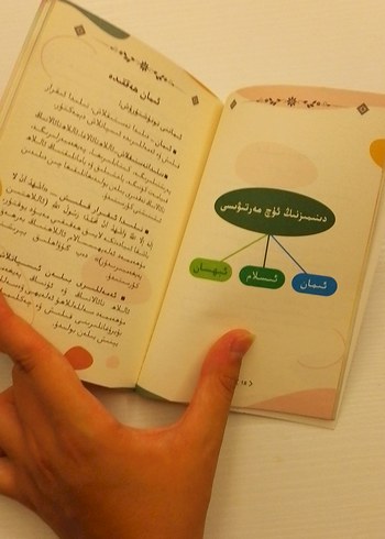 Hak Yol - Dini Kitap