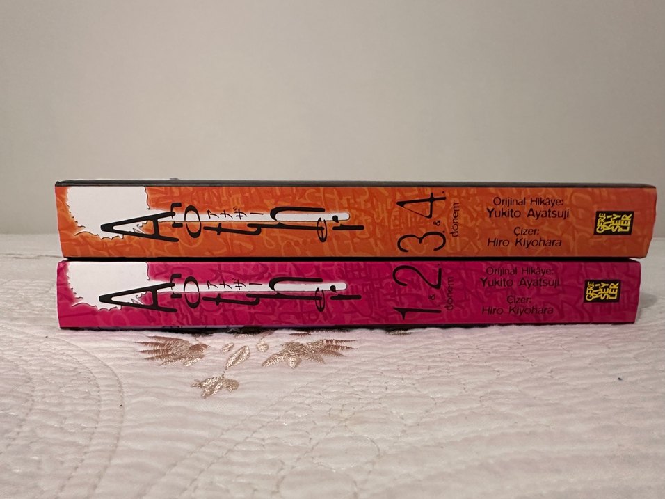 Another manga 1-4 - Görsel 2