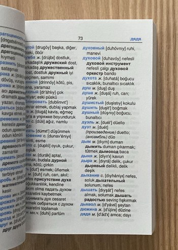Rusça-Türkçe Cep Sözlüğü - Fono - Görsel 2