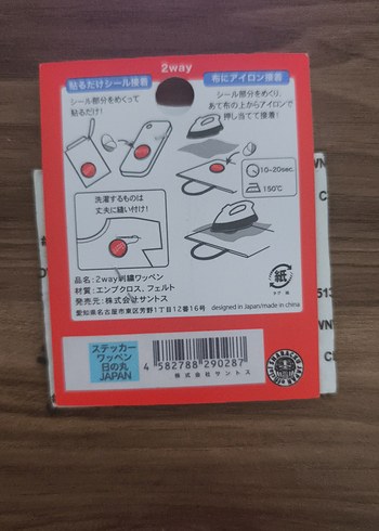 Japonya Temalı Rock Punk Rozet - Görsel 2