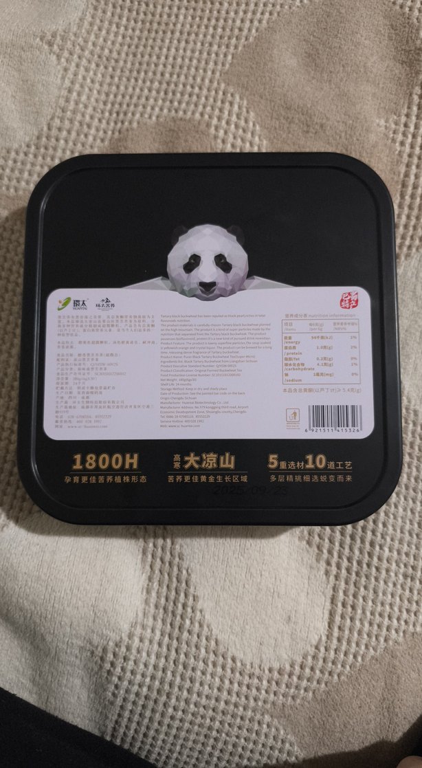 Beyaz Panda Tasarımlı Metal Kutu 25 adet çin karabuğday çayı var - Görsel 2