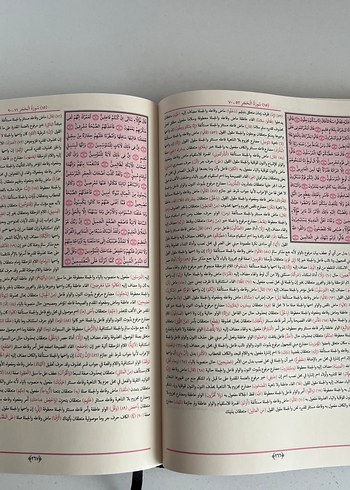  Beden Renk İrabı Kuran (orta boy) Termo Deri
