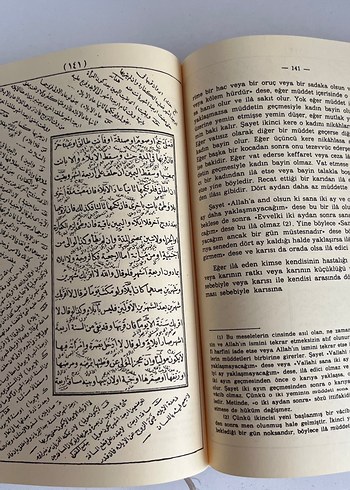  Beden Renk Tam Kayıtlı Haşiyeli Mülteka'l Ebhür ve Tercemesi