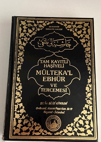 Tam Kayıtlı Haşiyeli Mülteka'l Ebhür ve Tercemesi