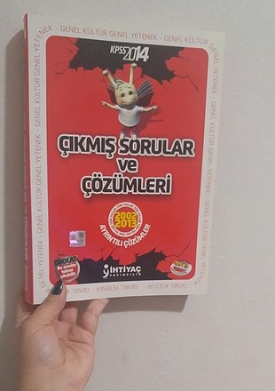 kpss gkgy