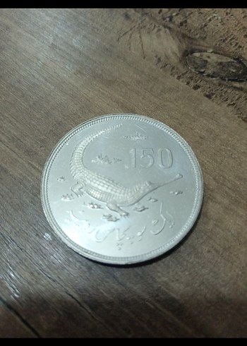 1976 Pakistan gümüş rupi - Görsel 2