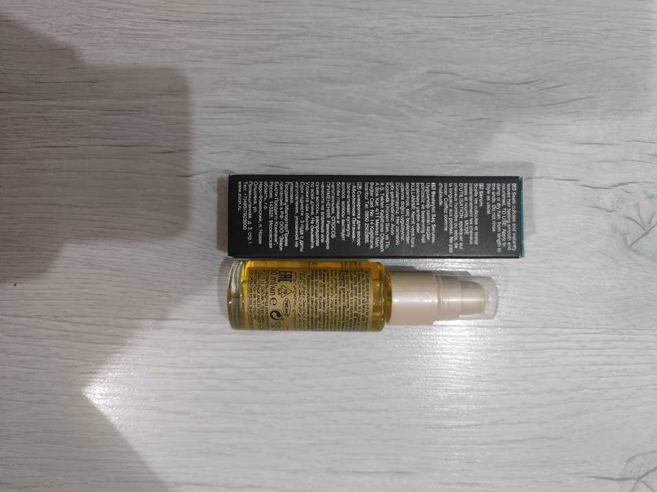 Avon Advance Techniques Saç Serumu - Görsel 3