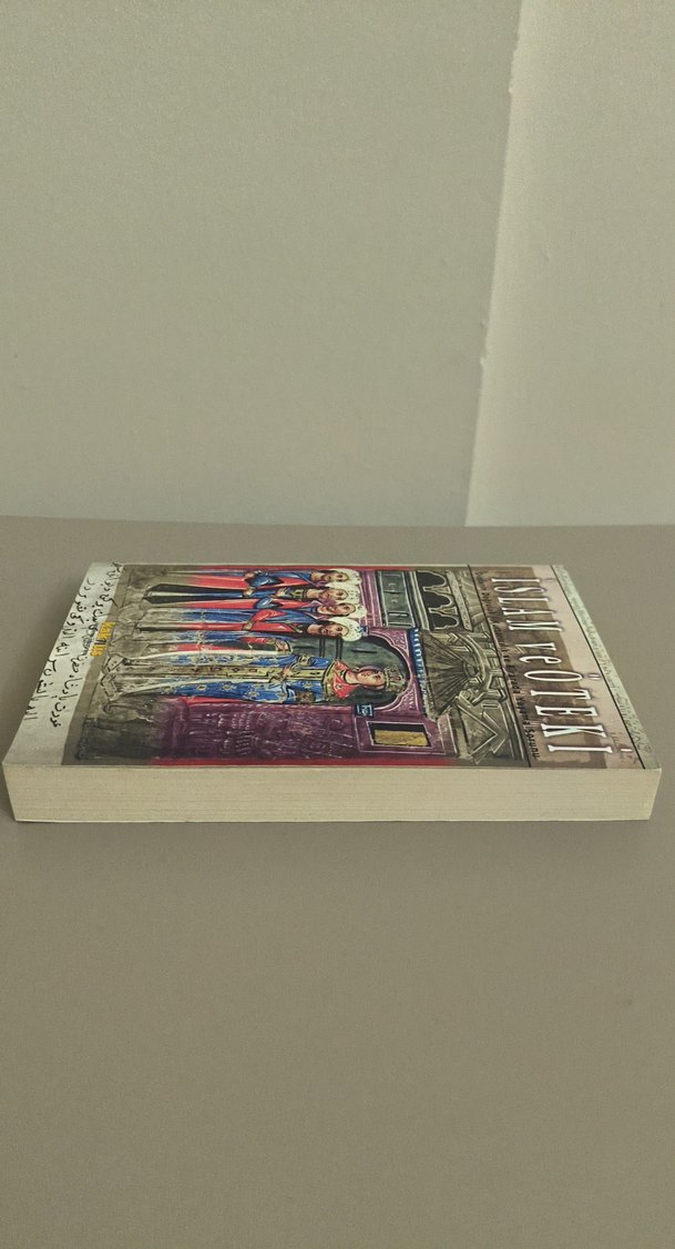 İslam ve Öteki - Görsel 3