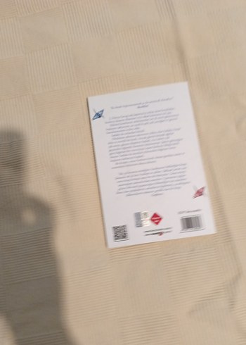 Sadako - 1000 Turna Kuşu Şiir Kitabı - Görsel 2