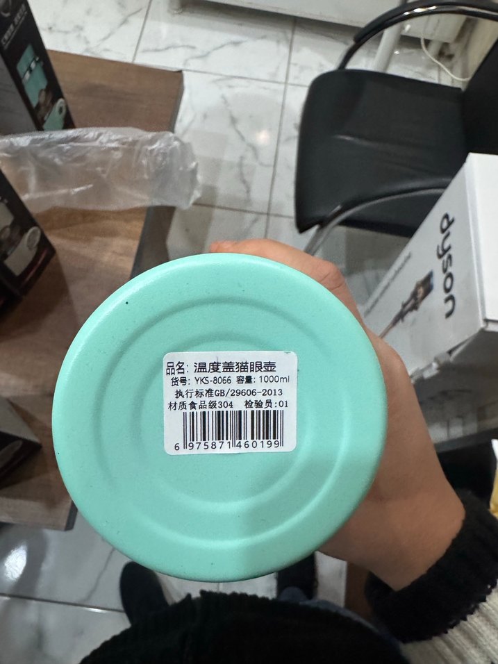 Renkli Çocuk Termos Şişeleri 100 ml - Görsel 3