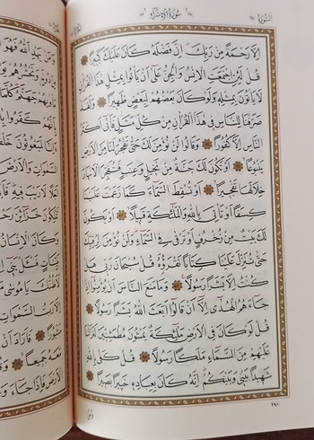 Kur'an-ı Kerim 
Hattat Muhsin Demirel tarafından yazılmıştır. - Görsel 4