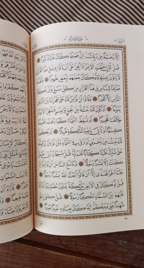 Kur'an-ı Kerim 
Hattat Muhsin Demirel tarafından yazılmıştır. - Görsel 4