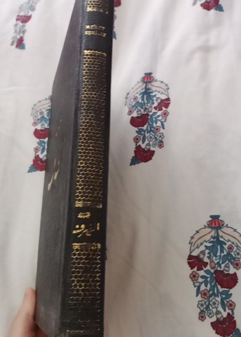 Arapça Mecmua'tu's-Sarf - Görsel 3