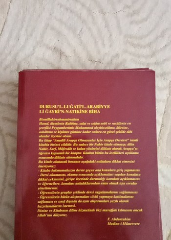 Arapça  Kitap Seti Durusul Luğatul Arabiyye - Görsel 4