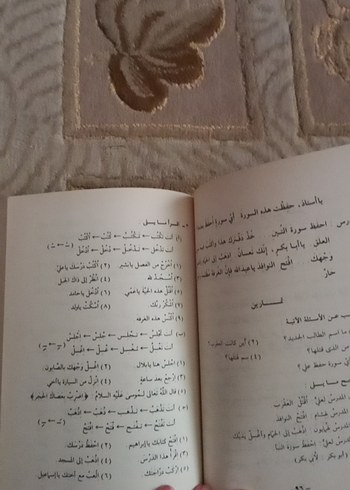 Arapça  Kitap Seti Durusul Luğatul Arabiyye - Görsel 2