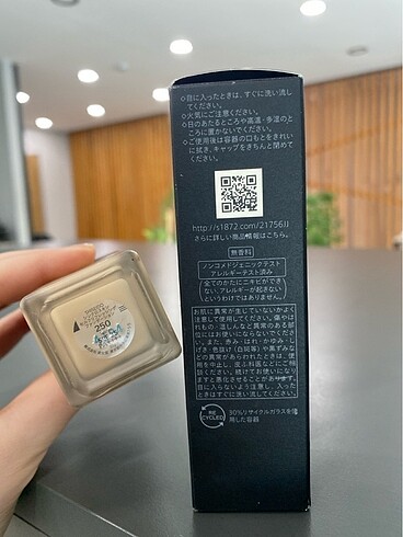 Beden Shiseido fondoten