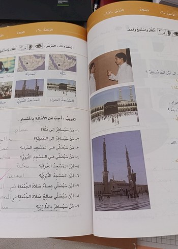 Arapça Öğrenci Kitapları Seti - Görsel 2