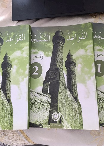 Arapça Öğrenci Kitapları Seti - Görsel 4