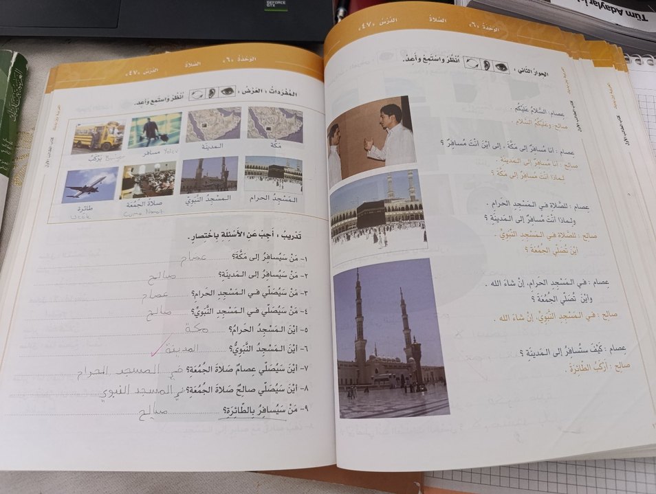 Arapça Öğrenci Kitapları Seti - Görsel 2