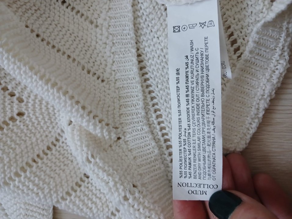 Mudo Kadın  Bohem Örgü Kısa Kollu Kazak - Görsel 3