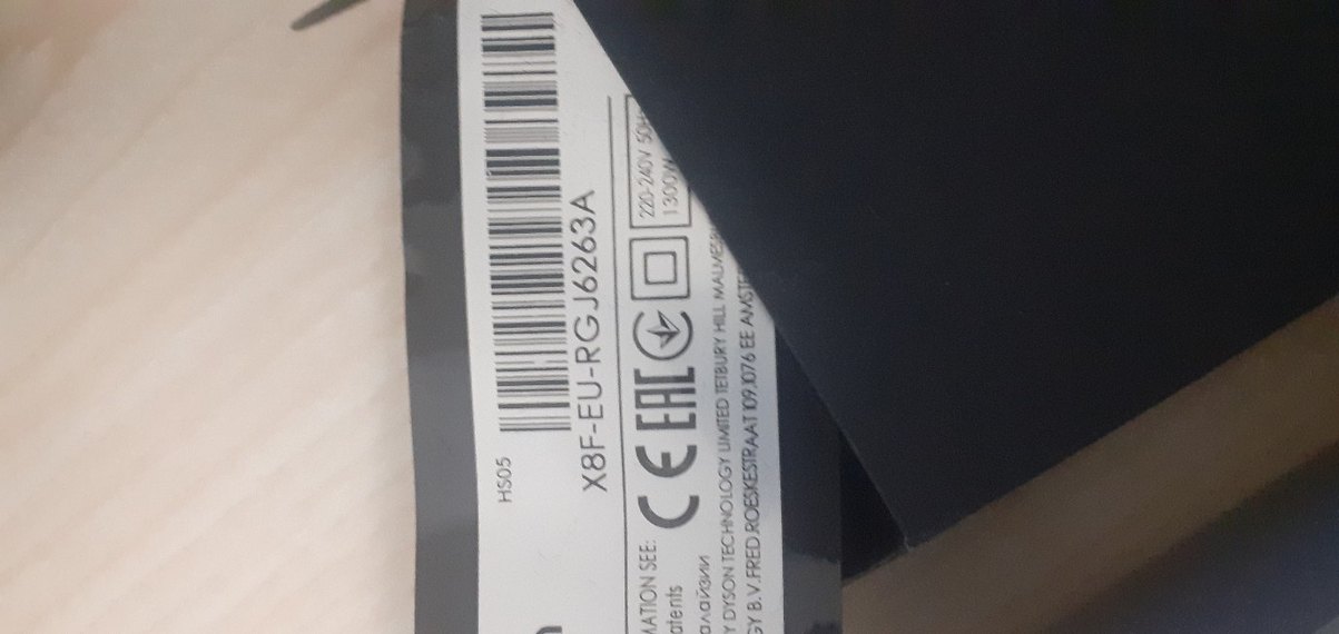 dayson Mavi Saç Düzleştirici Fırçası - Görsel 5